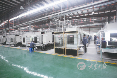 大豐日報數字報